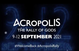 Το Ράλι Ακρόπολις του Παγκοσμίου Πρωτάθληματος (WRC) επιστρέφει στην Ελλάδα