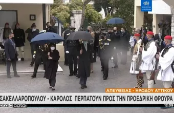 Επιθεώρηση της Προεδρικής Φρουράς από Σακελλαροπούλου – Πρίγκιπα Κάρολο