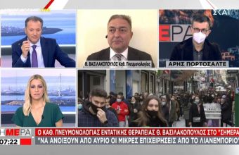Βασιλακόπουλος σε ΣΚΑΪ: Να ανοίξουν οι μικρές επιχειρήσεις από αύριο - Θα μετακινηθούμε το Πάσχα