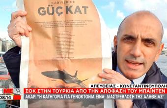 Ερντογάν σε απόγνωση - Αγγελία: Ζητείται μηχανικός για να φτιάξουμε τουρκικό μαχητικό! 