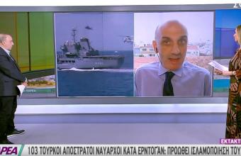 Τουρκία: Προειδοποίηση απόστρατων ναυάρχων -Απειλή πραξικοπήματος καταγγέλλει ο Ερντογάν