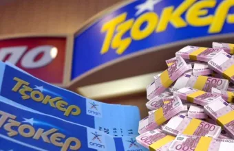 Τζόκερ