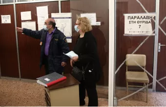 Υποθηκοφυλακείο 