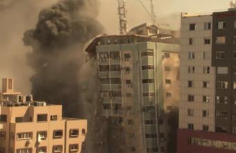 Γάζα: Συγκλονιστικές εικόνες από τον βομβαρδισμό 13όροφου κτίριου με τα δημοσιογραφικά δίκτυα 