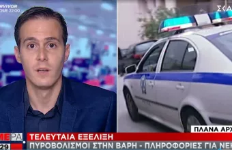 Εν ψυχρώ εκτέλεση άνδρα στη Βάρη- Έλληνας πυγμάχος το θύμα