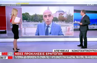 Παραλήρημα Ερντογάν: Η Τουρκία είναι παντού- Σε Ανατολική Μεσόγειο, Κύπρο, Παλαιστίνη 