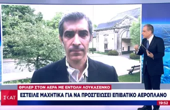 Το χρονικό της αεροπειρατείας Λουκασένκο: Οι μυστικές δυνάμεις και τα βομβαρδιστικά αεροπλάνα (pics)