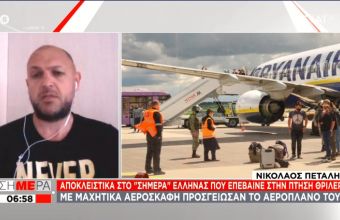 Έλληνας επιβάτης της πτήσης θρίλερ για το Μινσκ σε ΣΚΑΪ: Έλεγα θα γυρίσω σπίτι να δω τα παιδιά μου; (vid)