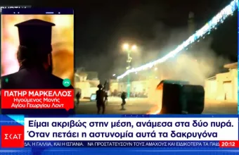 Μαρτυρίες Ελλήνων από τη Γάζα: «Είμαι ανάμεσα στα δύο πυρά» δηλώνει μοναχός