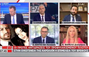 Δικηγόρος συζυγοκτόνου για γονική μέριμνα Λυδίας: Σε 30 μέρες θα δούμε αν θα του αφαιρεθεί οριστικά 