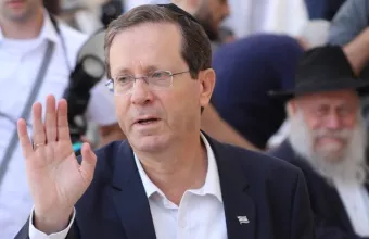 Χέρτζογκ