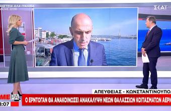 Μαύρη Θάλασσα: Εύρεση κοιτασμάτων φυσικού αερίου αναμένεται να ανακοινώσει ο Ερντογάν
