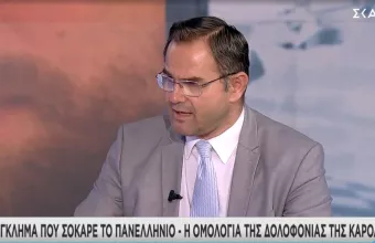 Μπαλάσκας σε ΣΚΑΪ: Ο πιλότος νόμιζε ότι ήταν τόσο έξυπνος που αντέγραψε την ληστεία στο Αλεποχώρι