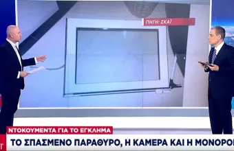 Έγκλημα-Γλυκά Νερά: Οι πρώτες εικόνες από το σκηνικό της ληστείας μέσα στο σπίτι