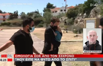 Γλυκά Νερά-Ομολογία σοκ του 33χρονου: Πώς σκότωσε την Καρολάιν - Γιατί έπνιξε τον σκύλο