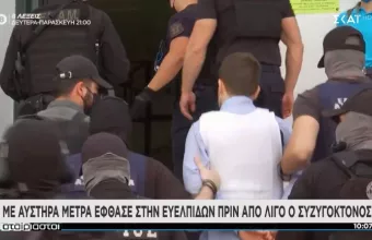 Στον ανακριτή ο Μπάμπης Αναγνωστόπουλος - Έντονες αποδοκιμασίες στα δικαστήρια