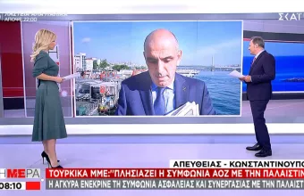 Τουρκικά ΜΜΕ: Έρχεται υπογραφή συμφωνίας ΑΟΖ με Παλαιστίνη- Το μοντέλο «αλά Λιβύη»