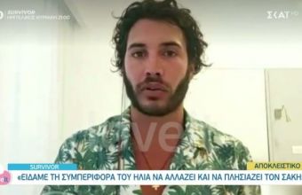 Survivor-Aσημακόπουλος: Ο Ηλίας άλλαξε και πλησιασε το Σάκη για να μη βγει υποψήφιος (vid)