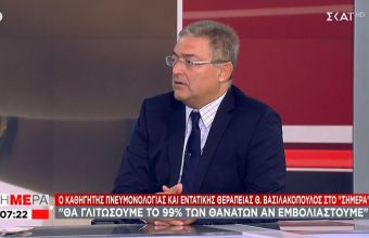 Βασιλακόπουλος σε ΣΚΑΪ: Δε γίνεται ανοσία αγέλης χωρίς εμβόλια- Πρέπει να νοσήσουν 4 εκατ. 