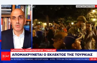Τυνησία – Ανήσυχη η Άγκυρα: Απομακρύνεται ο εκλεκτός της – Οι επιπτώσεις