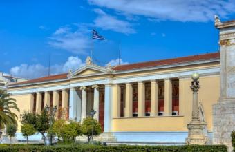 Το E-Learning του Πανεπιστημίου Αθηνών ξεπερνά τους 100.000 αποφοίτους