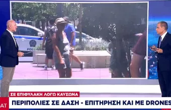 Σε επιφυλακή λόγω καύσωνα: Περιπολίες σε δάση - Επιτήρηση με drones 