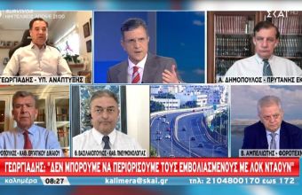 Γεωργιάδης-ΣΚΑΪ: Με τα εμβόλια έχει αρθεί η υποχρέωση του κράτους να μοιράζει λεφτά και να φορτώνει το χρέος