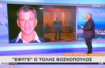 Γερολυμάτος - ΣΚΑΪ: Μοναδικός ο Τόλης, ο Έλληνας Έλβις – Γιατί οι μιμητές του... έσπαγαν τα δόντια τους!