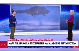 Νέα πρόκληση νότια της Κρήτης: Εμφανίστηκαν τουρκικές φρεγάτες σε επιχείρηση διάσωσης