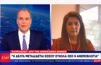 Παπαευαγγέλου - ΣΚΑΪ: Εκρηκτικός συνδυασμός ανεμβολίαστα παιδιά - ανεμβολίαστοι εκπαιδευτικοί - Τι είπε για 3η δόση