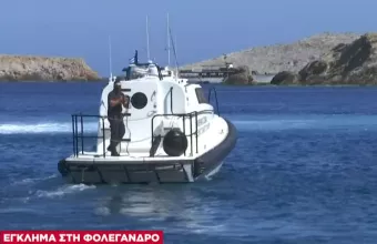 Φολέγανδρος: Στη Νάξο ο 30χρονος καθ' ομολογίαν δολοφόνος της 26χρονης -Βίντεο από την μεταφορά 