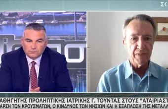 Τούντας σε ΣΚΑΪ για κορωνοϊό: Μεταδοτικός όσο και η ανεμοβλογιά -Θα θρηνήσουμε και παιδιά