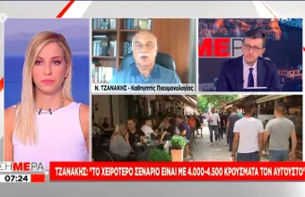 Τζανάκης σε ΣΚΑΪ: Στο 4ο κύμα ο ιός θα μας επισκεφθεί όλους, η διαφορά εμβολιασμένων - ανεμβολίαστων