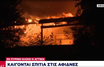 Κόλαση φωτιάς στους πρόποδες της Πάρνηθας: Καίγονται σπίτια - ξεκίνησαν τα εναέρια μέσα