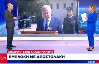 Ανατροπή- Ανασχηματισμός: Αποχώρησε πριν αναλάβει υπουργός ο Ευάγγελος Αποστολάκης 
