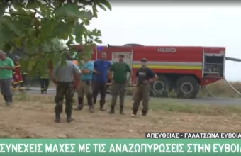 Εύβοια: Απρόβλεπτα τα μέτωπα -Συνεχής η μάχη με τις αναζωπυρώσεις