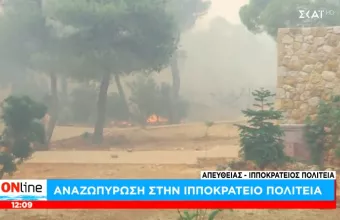 Σε πύρινο κλοιό η Αττική - Εκκενώνονται Πολυδένδρι, Καπανδρίτι, Μαλακάσα - Αναζωπυρώσεις