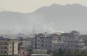 Αφγανιστάν: Δύο εκρήξεις έπληξαν τη δυτική Καμπούλ - Υπάρχουν τραυματίες