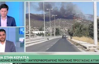 Φωτιά- Λαυρεωτική: Μήνυμα από 112 για εκκένωση από το Μαρκάτι Κερατέας