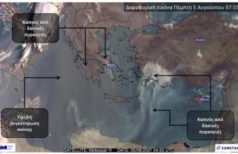 «Τοπίο στην ομίχλη» Ελλάδα - Αν. Μεσόγειος: Μικροσωματίδια από τις φωτιές και αφρικανική σκόνη