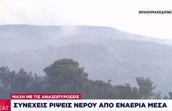 Πυρκαγιές-Αττική: Ολονύχτια μάχη- Εκκένωση οικισμών Αγ. Σκεπής, Αγ. Παρασκευής, Καπιτένια-Βρυσάκι