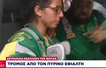 Βαρυμπόμπη-Πύρινος εφιάλτης: Έσβηνε εθελοντικά την φωτιά στα σπίτια άλλων και κάηκε το δικό της 