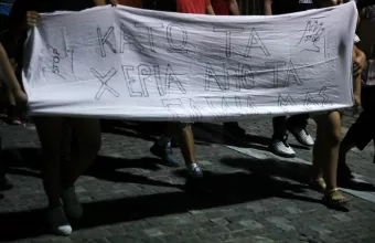 Η βία και η τρομοκρατία είναι ακόμη εδώ...