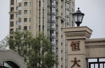 «Πανικός» στην κινεζική οικονομία - Καταρρέει ο κολοσσός ακινήτων Evergrande