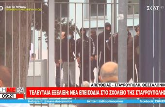 Θεσσαλονίκη: Νέα επεισόδια στο ΕΠΑΛ Σταυρούπολης με χημικά, μολότοφ και ξύλο (pics - vid) 
