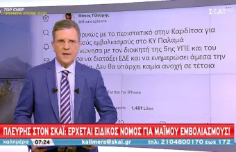 Πλεύρης σε ΣΚΑΪ: Έρχεται ειδικός νόμος για «μαϊμού» εμβολιασμούς