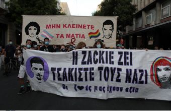 Πορεία στο κέντρο της Αθήνας στη μνήμη του Ζακ Κωστόπουλου	