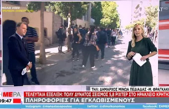 Λέκκας στον ΣΚΑΪ: Κανένας δεν περίμενε σεισμό 5,8 βαθμών στο Ηράκλειο