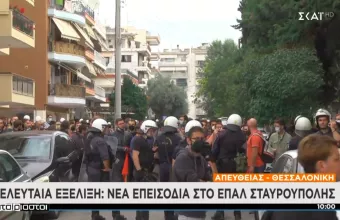 ΕΠΑΛ Σταυρούπολης: Καταγγελία μαθήτριας ότι δέχθηκε επίθεση από τους κουκουλοφόρους μέσα στο σχολείο