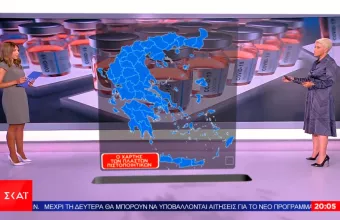 Επιδημία πλαστών πιστοποιητικών: Αυτός είναι ο… χάρτης των «μαϊμού» βεβαιώσεων 